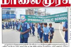 WhatsApp-Image-2025-09-05-at-3.48.53-PM-2