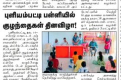 WhatsApp-Image-2025-09-05-at-3.48.55-PM