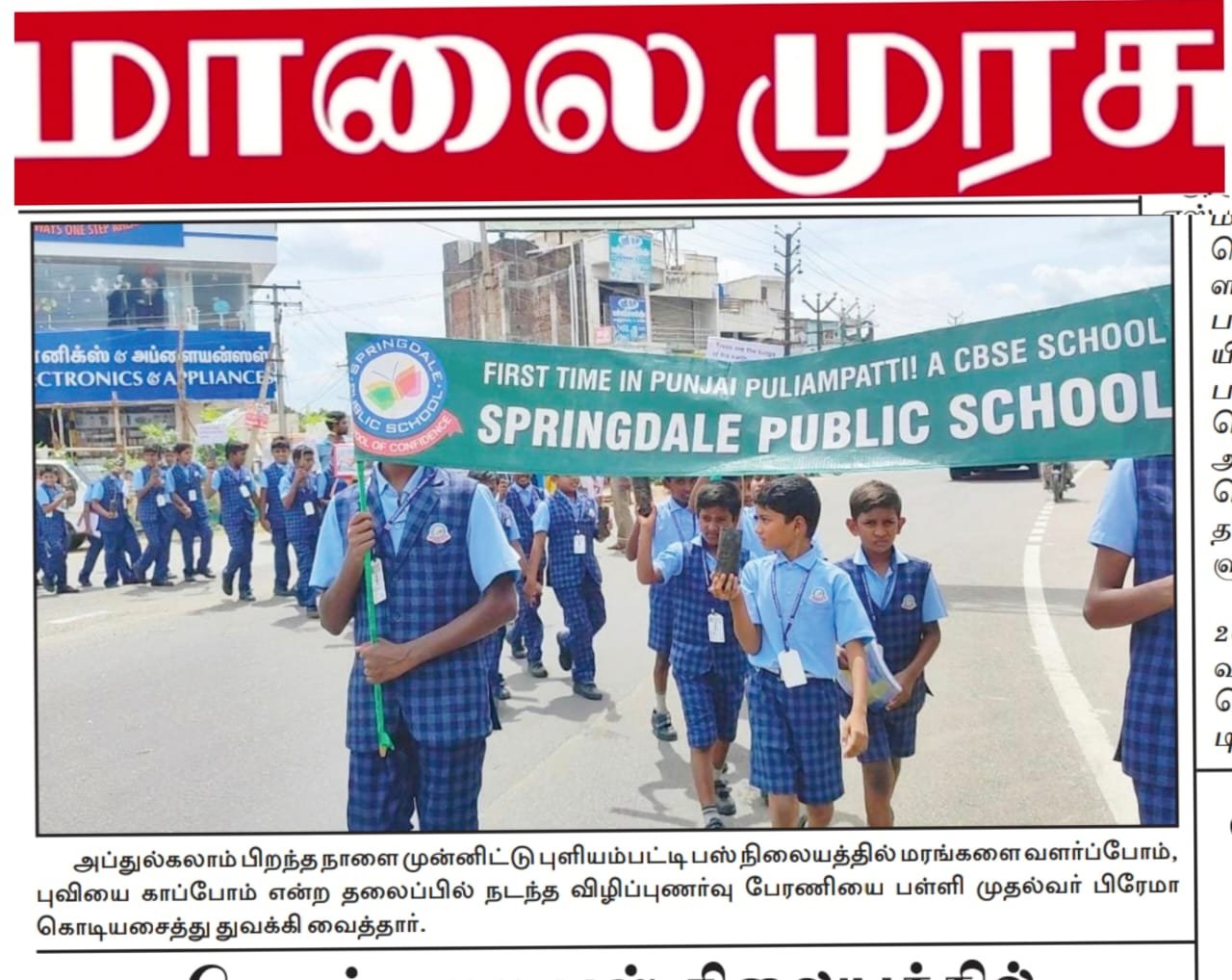 WhatsApp Image 2025-09-05 at 3.48.53 PM (2)