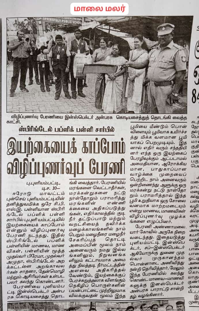 WhatsApp Image 2025-09-05 at 3.48.54 PM (1)