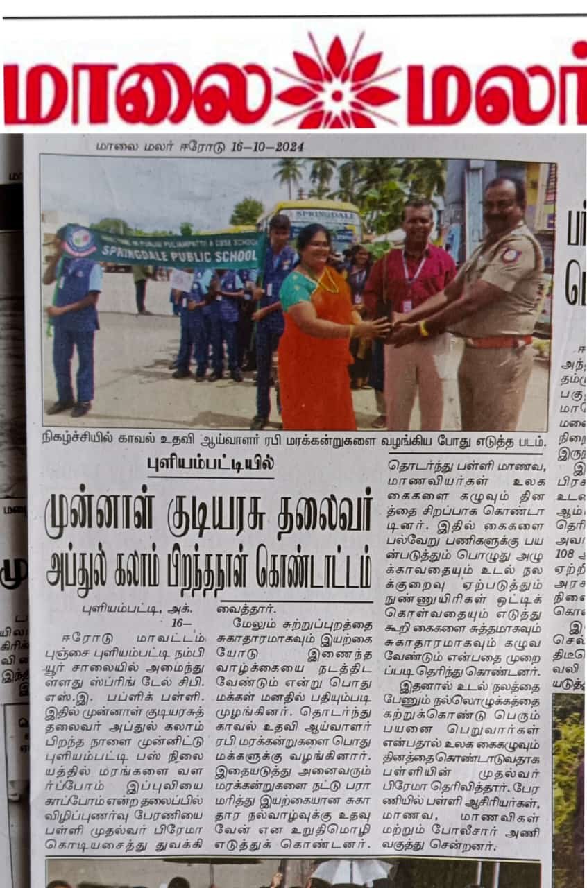 WhatsApp Image 2025-09-05 at 3.48.54 PM