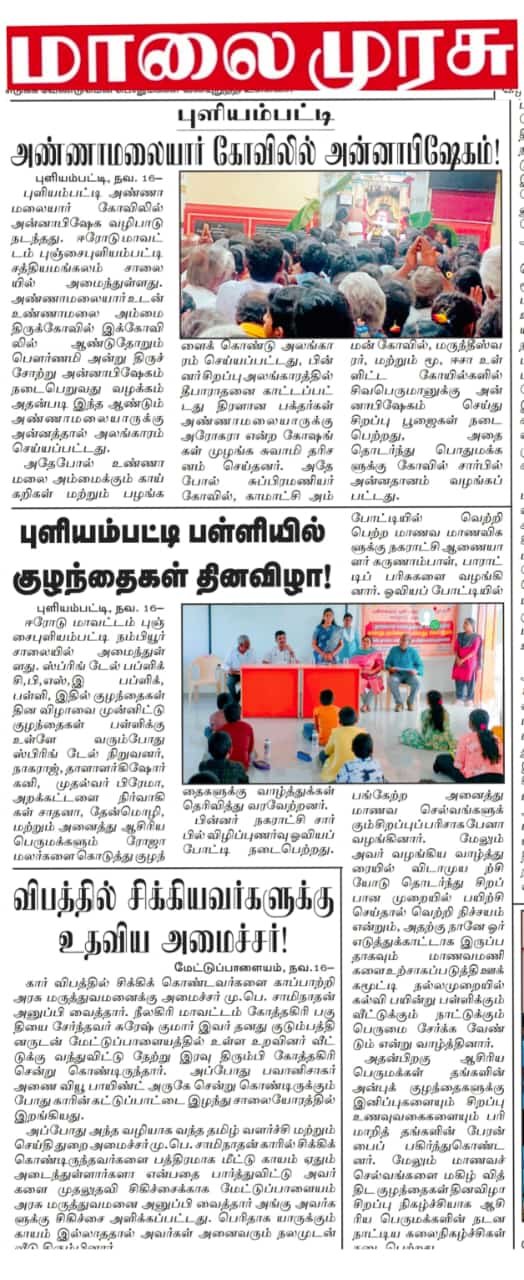 WhatsApp Image 2025-09-05 at 3.48.55 PM